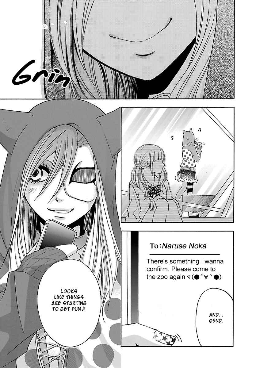 Page 32 Chapter 3 Jigokugata Ningen Doubutsuen - Daiisshou - Noushou Sakuretsu Girl