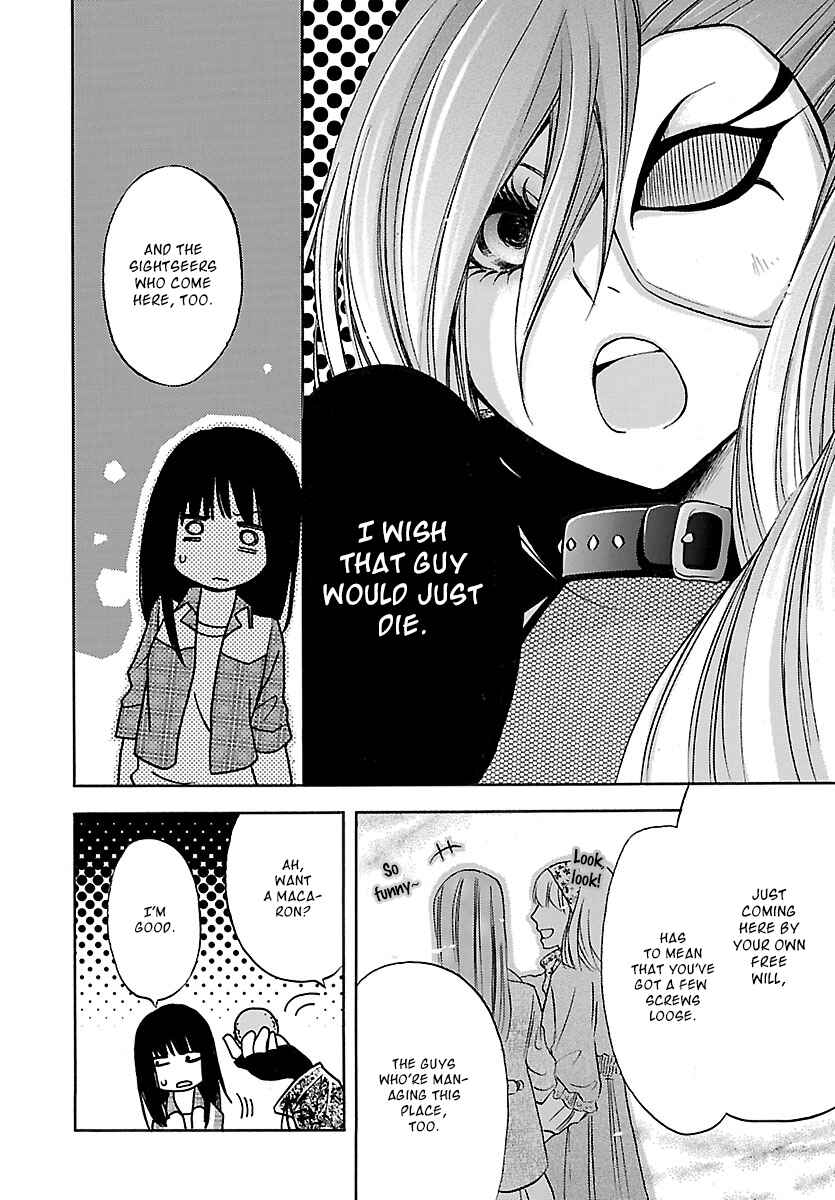 Page 5 Chapter 3 Jigokugata Ningen Doubutsuen - Daiisshou - Noushou Sakuretsu Girl