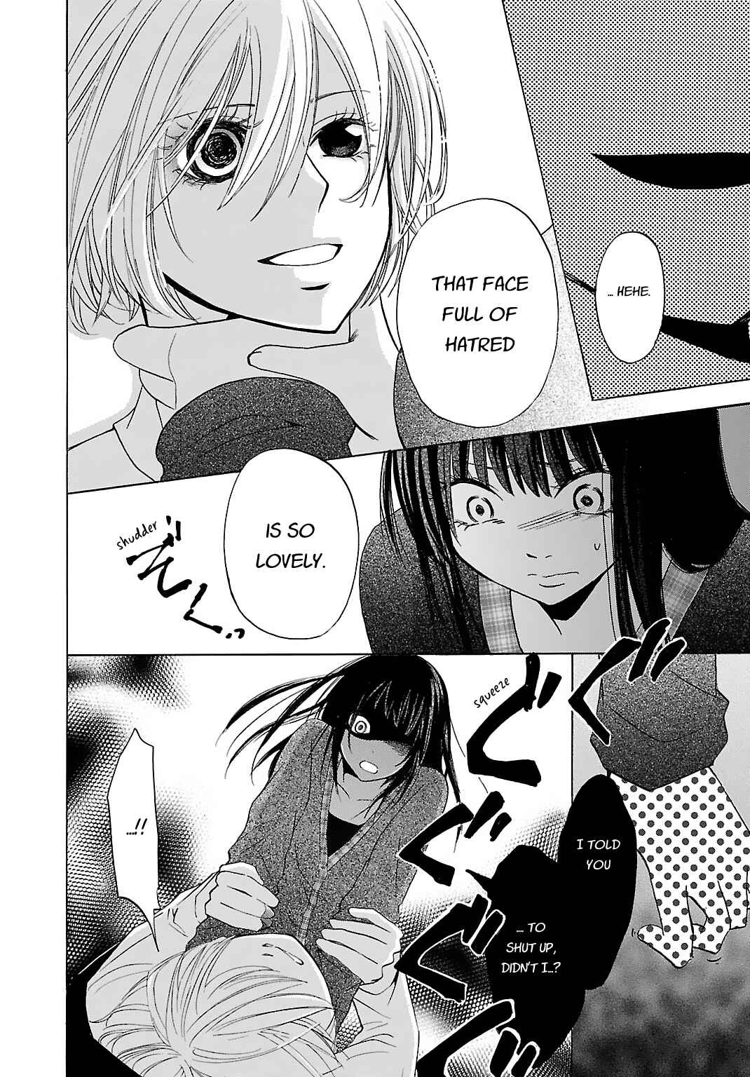 Page 12 Chapter 6 Jigokugata Ningen Doubutsuen - Daiisshou - Noushou Sakuretsu Girl