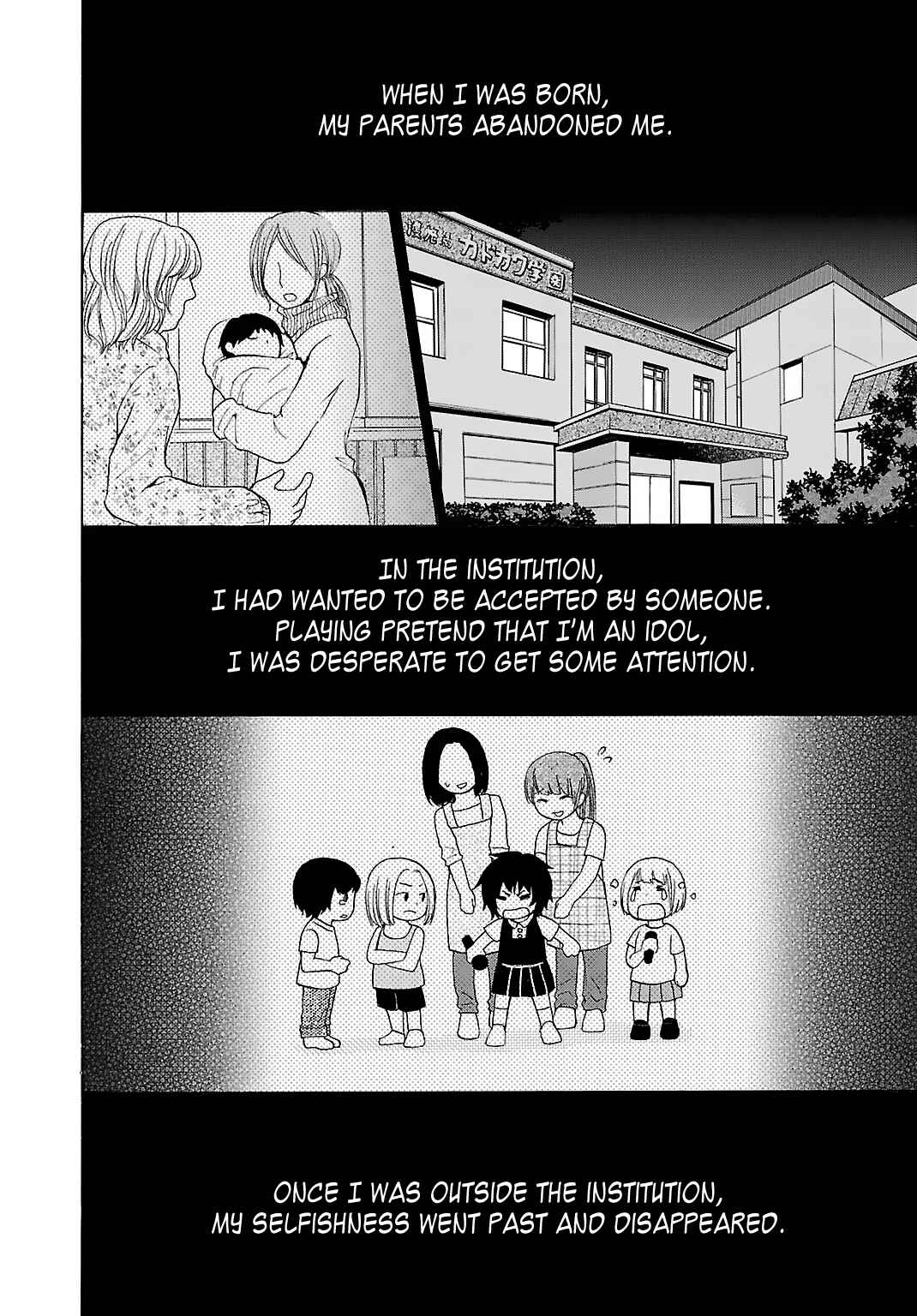 Page 2 Chapter 6 Jigokugata Ningen Doubutsuen - Daiisshou - Noushou Sakuretsu Girl
