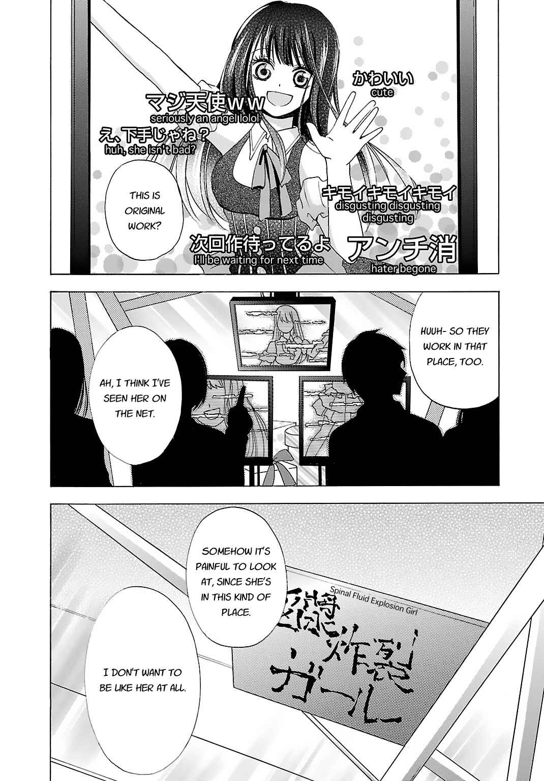 Page 30 Chapter 6 Jigokugata Ningen Doubutsuen - Daiisshou - Noushou Sakuretsu Girl