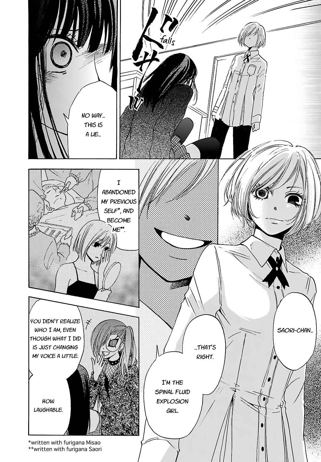 Page 8 Chapter 6 Jigokugata Ningen Doubutsuen - Daiisshou - Noushou Sakuretsu Girl