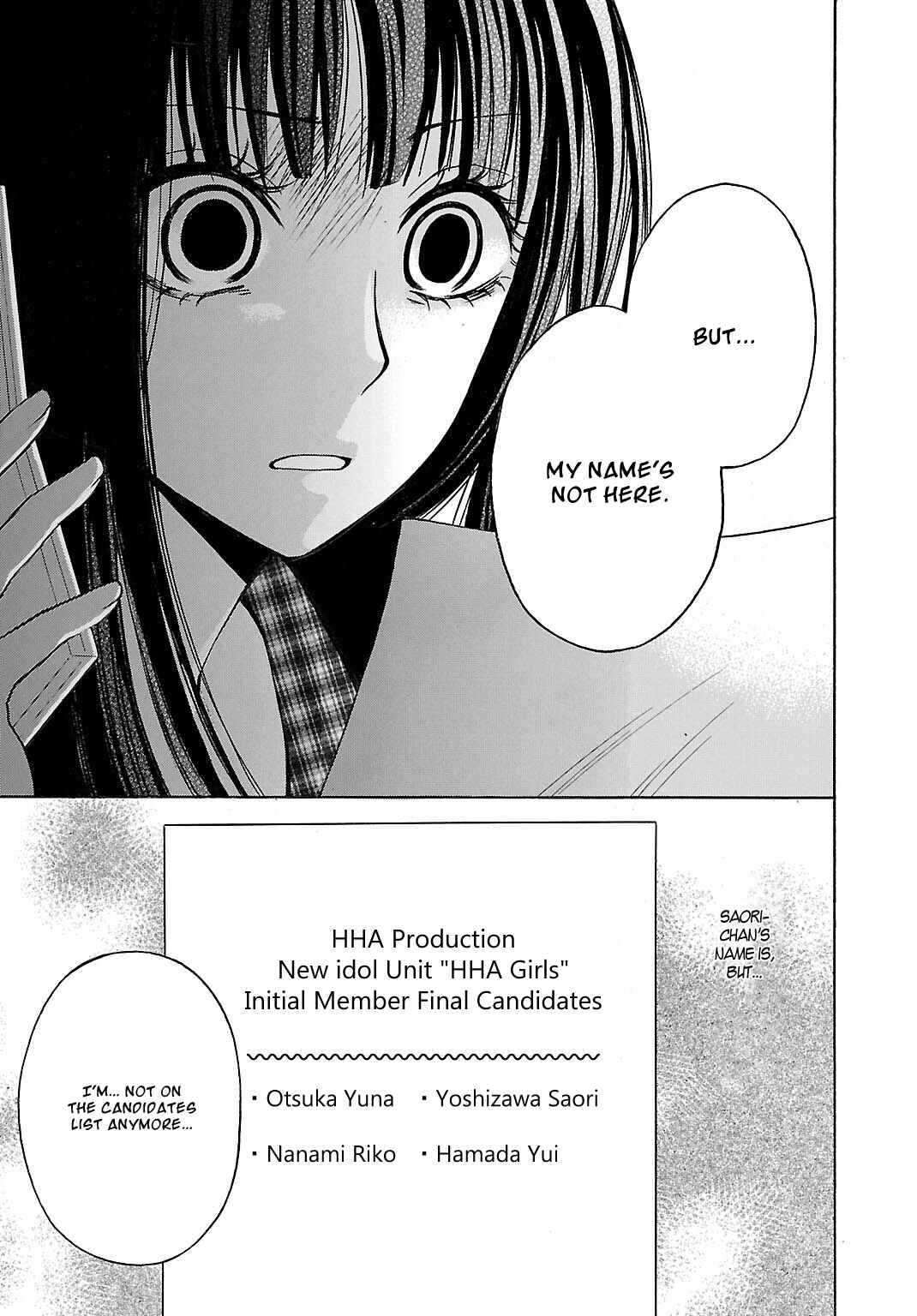 Page 18 Chapter 4 Jigokugata Ningen Doubutsuen - Daiisshou - Noushou Sakuretsu Girl