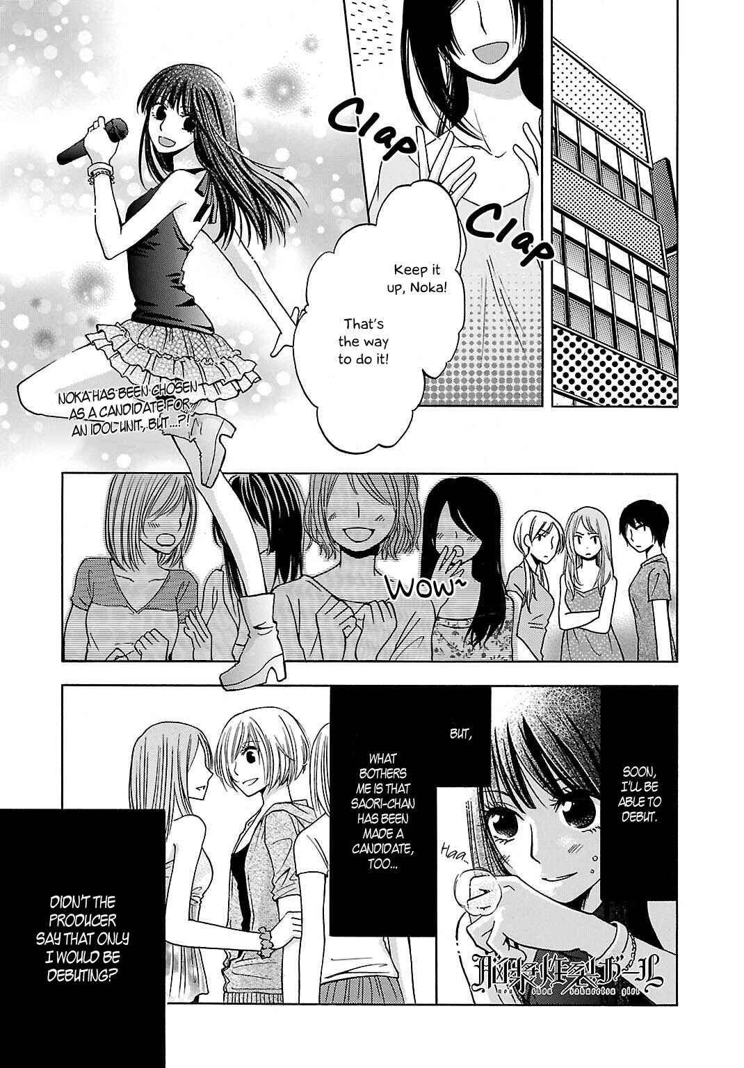 Page 2 Chapter 4 Jigokugata Ningen Doubutsuen - Daiisshou - Noushou Sakuretsu Girl