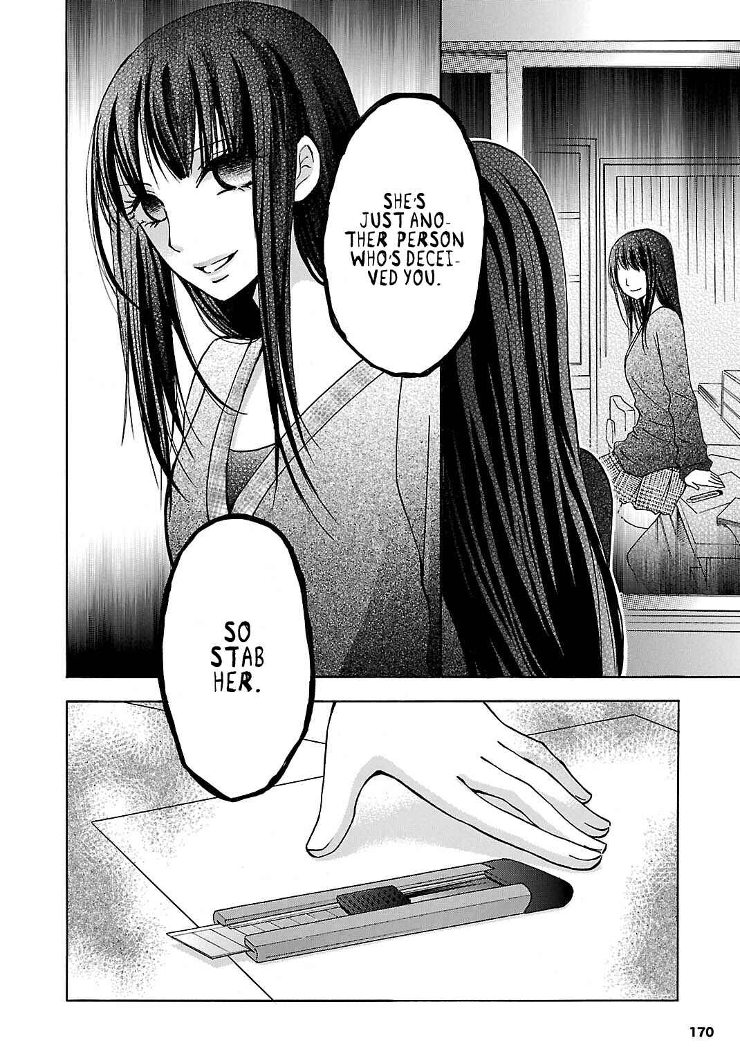 Page 25 Chapter 4 Jigokugata Ningen Doubutsuen - Daiisshou - Noushou Sakuretsu Girl