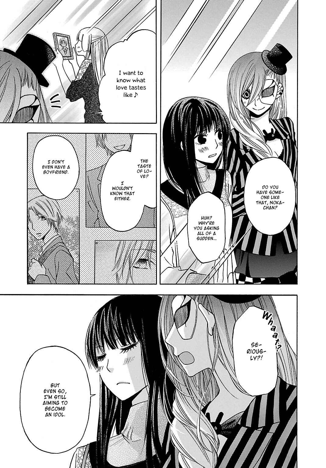 Page 8 Chapter 4 Jigokugata Ningen Doubutsuen - Daiisshou - Noushou Sakuretsu Girl