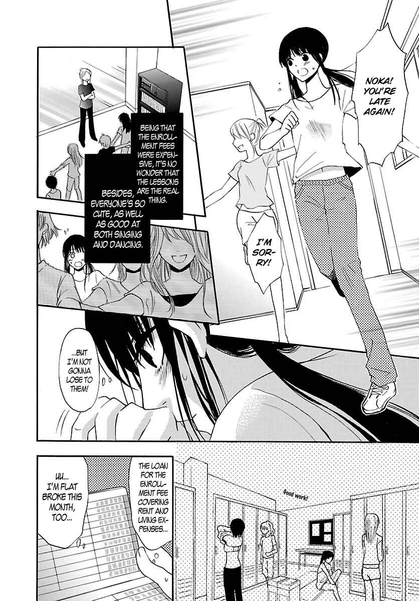 Page 10 Chapter 1 Jigokugata Ningen Doubutsuen - Daiisshou - Noushou Sakuretsu Girl
