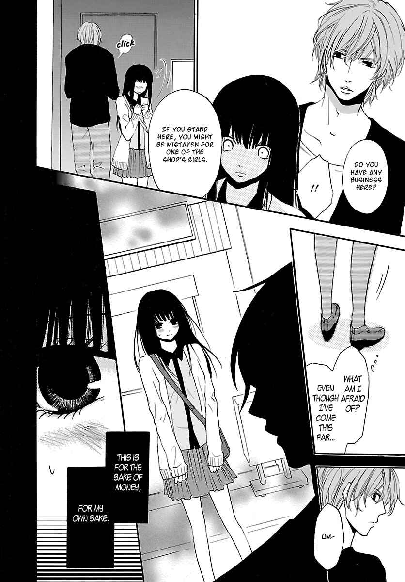 Page 14 Chapter 1 Jigokugata Ningen Doubutsuen - Daiisshou - Noushou Sakuretsu Girl
