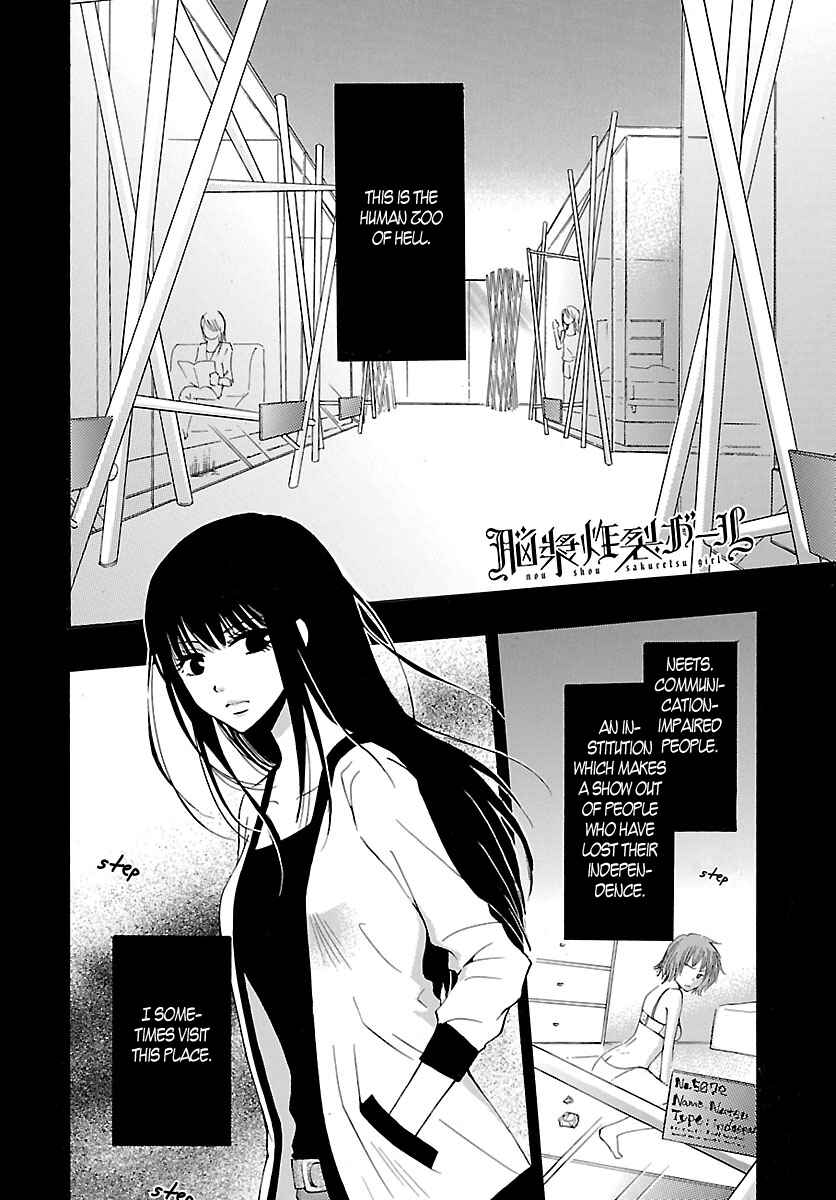 Page 2 Chapter 1 Jigokugata Ningen Doubutsuen - Daiisshou - Noushou Sakuretsu Girl