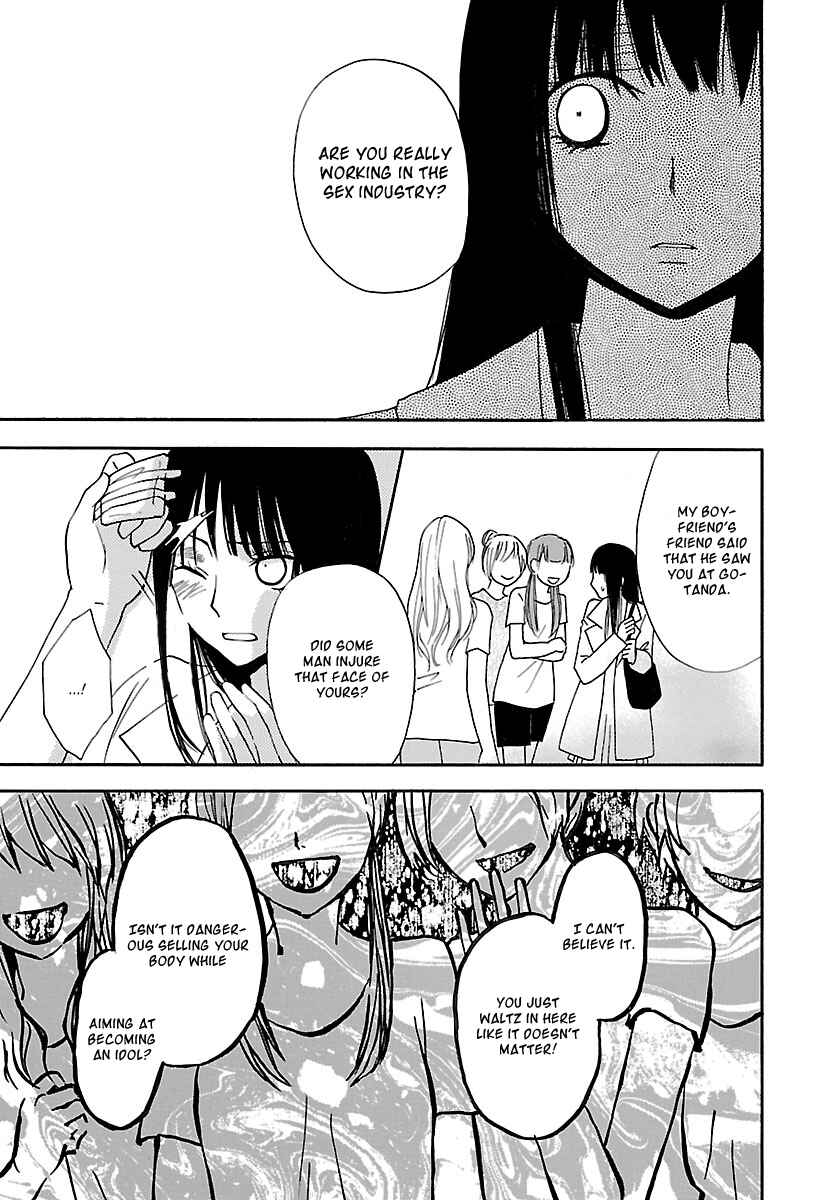 Page 23 Chapter 1 Jigokugata Ningen Doubutsuen - Daiisshou - Noushou Sakuretsu Girl