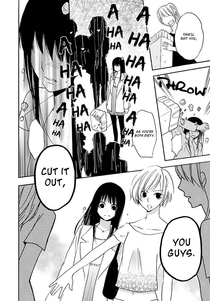 Page 24 Chapter 1 Jigokugata Ningen Doubutsuen - Daiisshou - Noushou Sakuretsu Girl