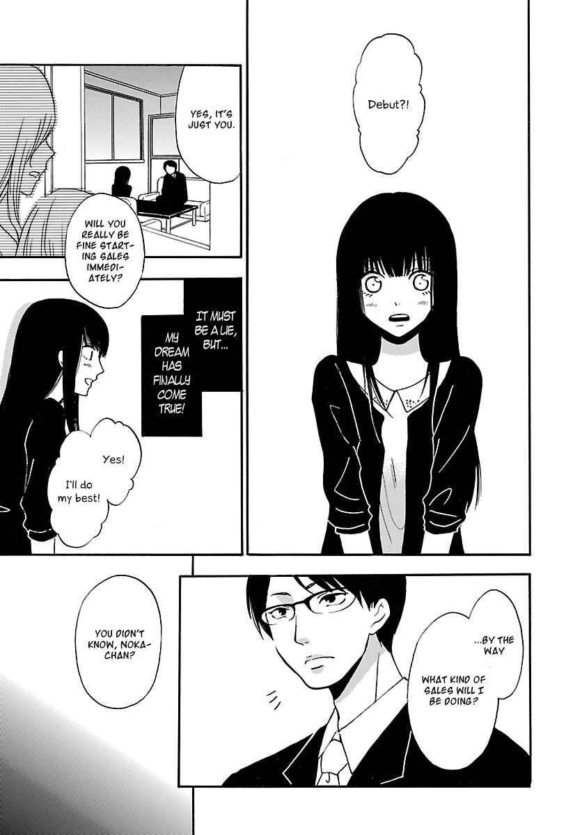 Page 27 Chapter 1 Jigokugata Ningen Doubutsuen - Daiisshou - Noushou Sakuretsu Girl