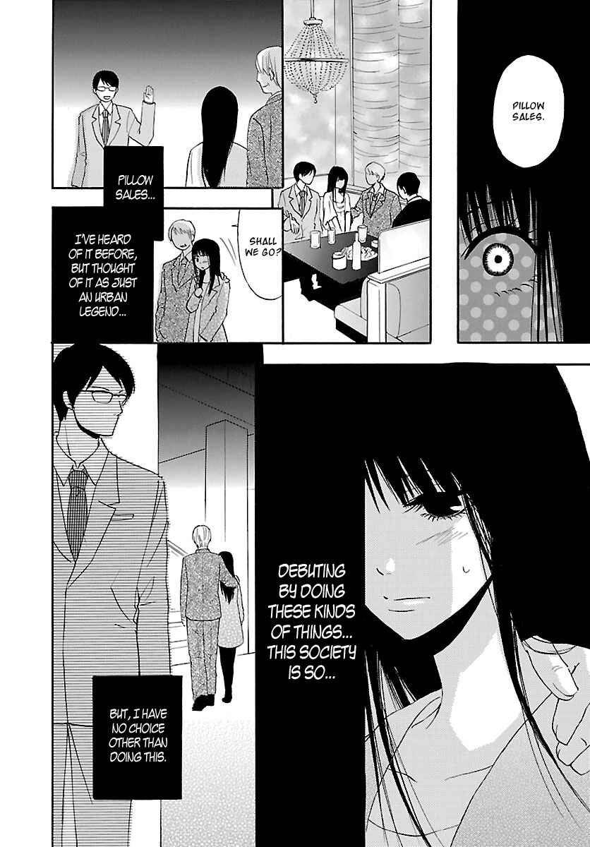 Page 28 Chapter 1 Jigokugata Ningen Doubutsuen - Daiisshou - Noushou Sakuretsu Girl
