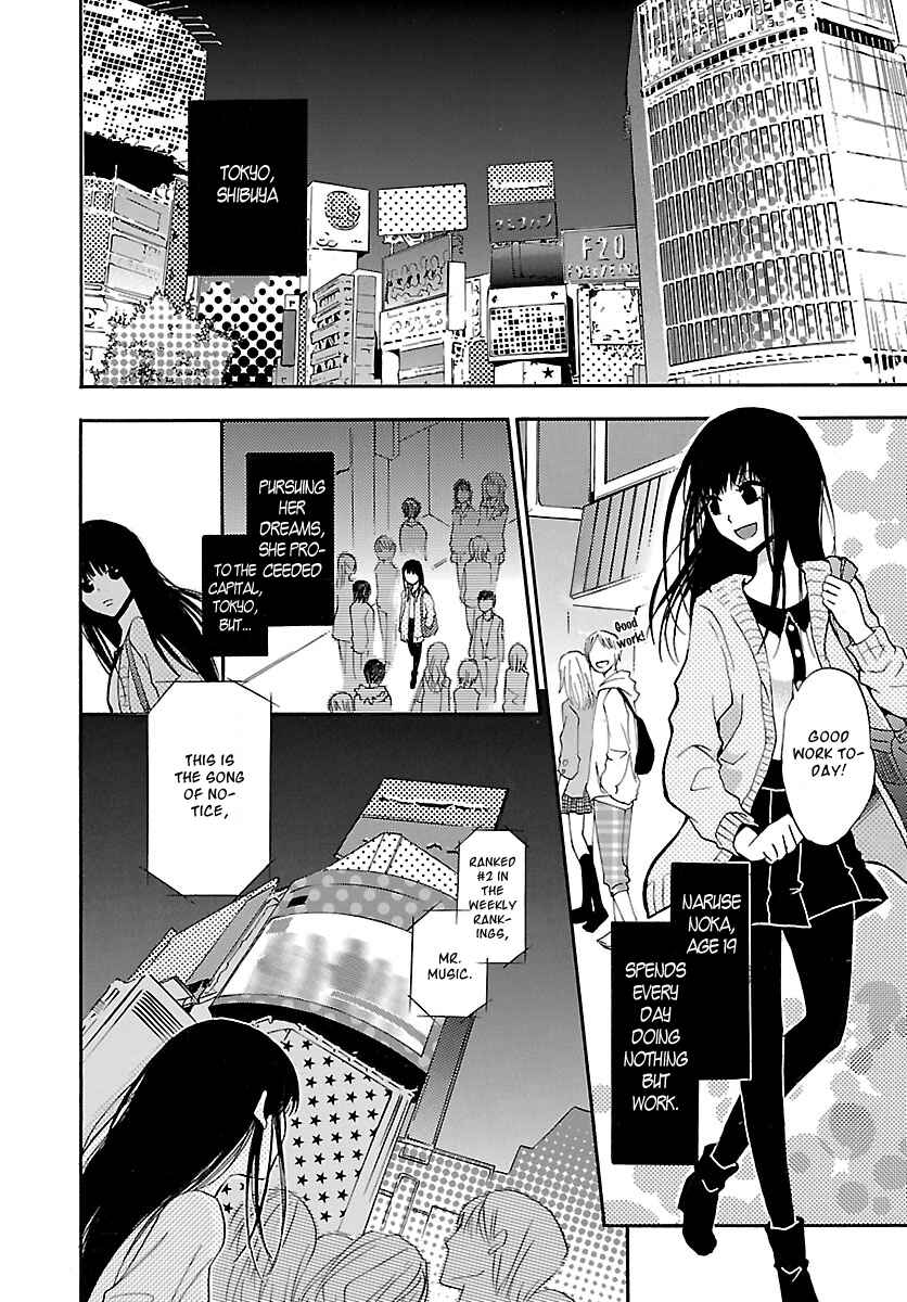 Page 6 Chapter 1 Jigokugata Ningen Doubutsuen - Daiisshou - Noushou Sakuretsu Girl