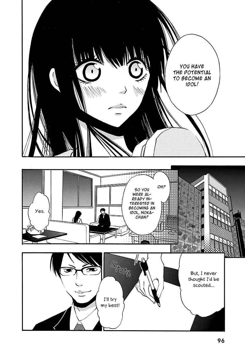 Page 8 Chapter 1 Jigokugata Ningen Doubutsuen - Daiisshou - Noushou Sakuretsu Girl