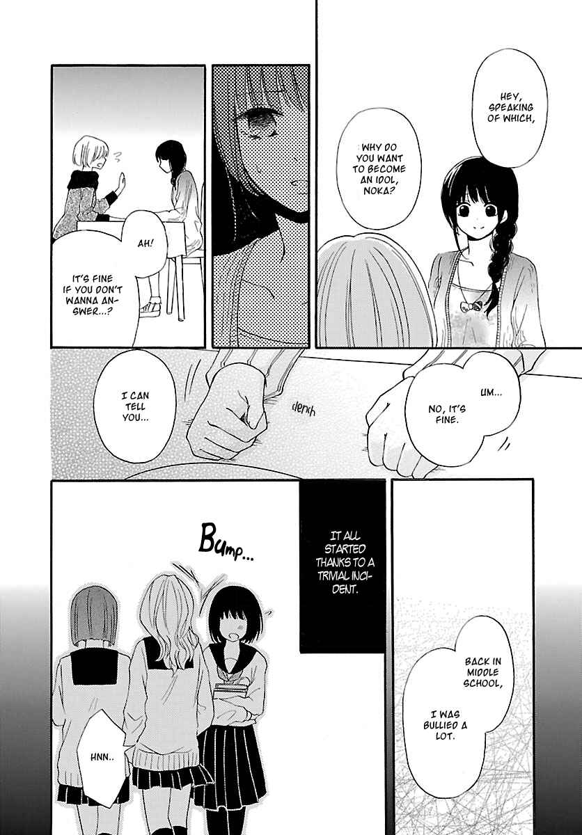 Page 10 Chapter 2 Jigokugata Ningen Doubutsuen - Daiisshou - Noushou Sakuretsu Girl