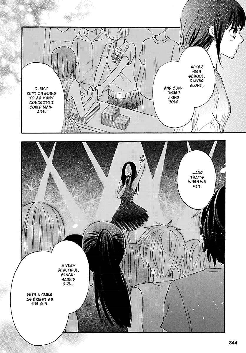 Page 16 Chapter 2 Jigokugata Ningen Doubutsuen - Daiisshou - Noushou Sakuretsu Girl