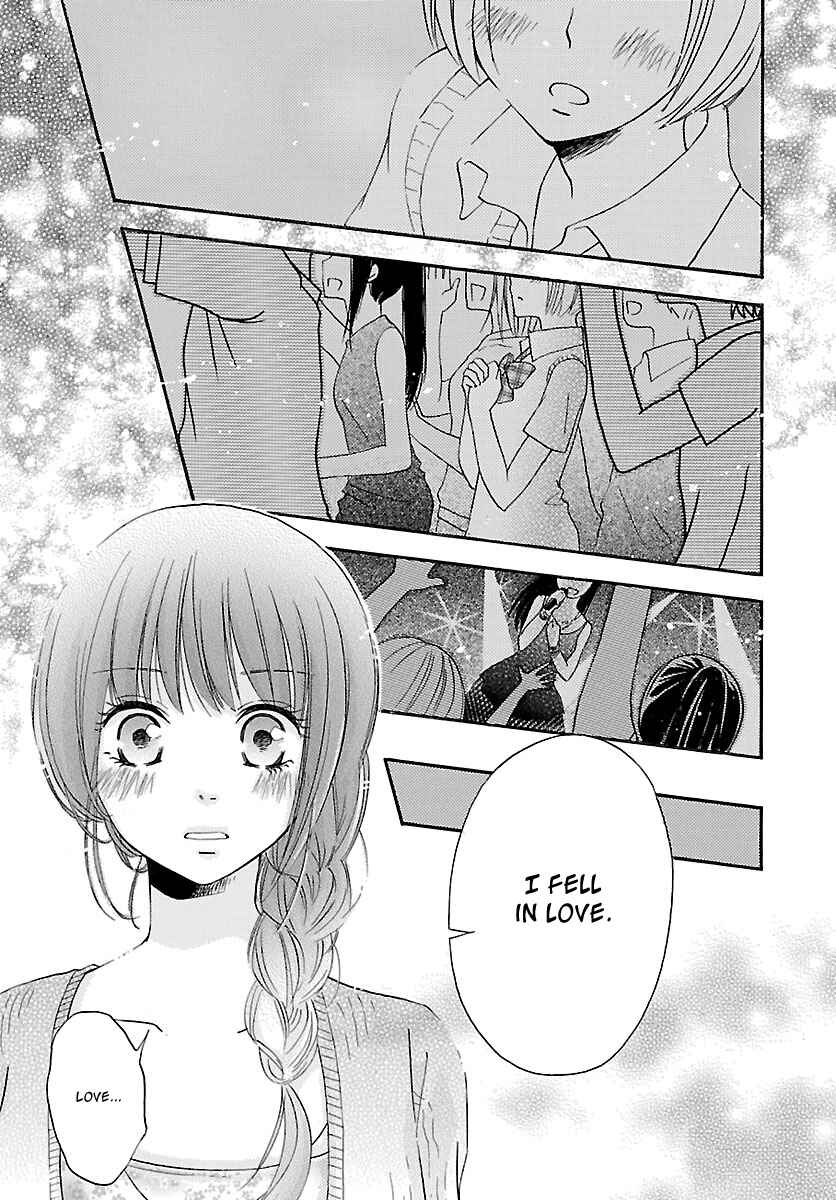 Page 17 Chapter 2 Jigokugata Ningen Doubutsuen - Daiisshou - Noushou Sakuretsu Girl