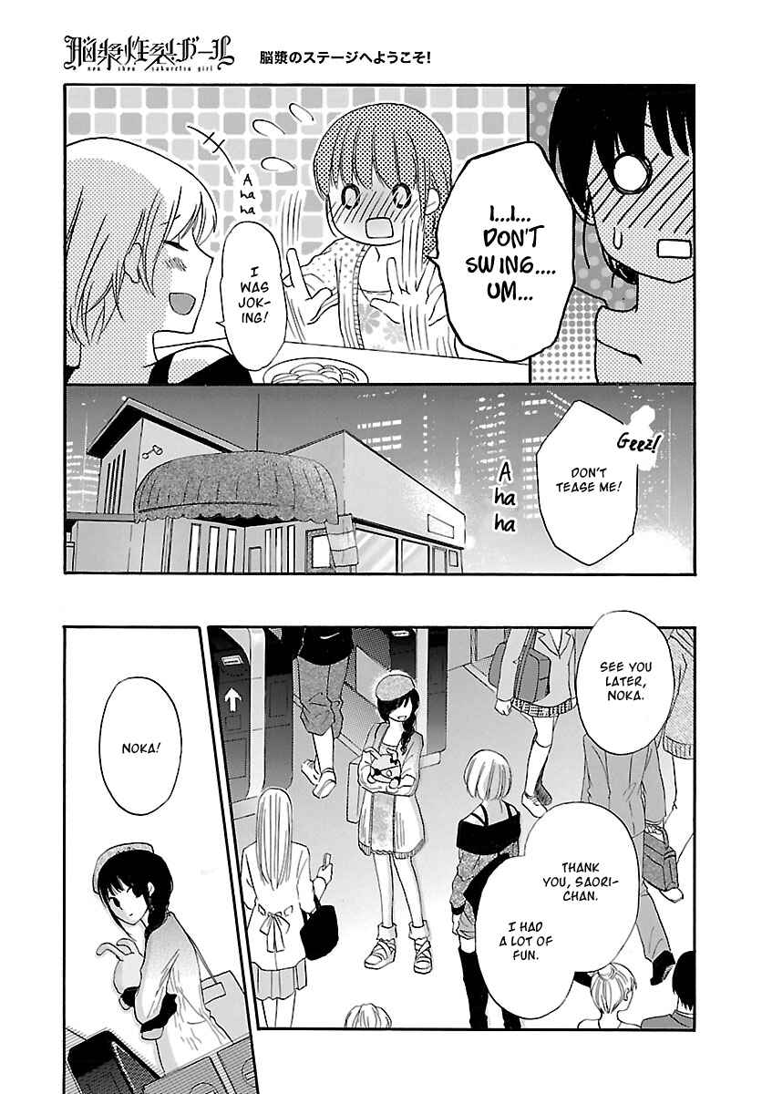 Page 19 Chapter 2 Jigokugata Ningen Doubutsuen - Daiisshou - Noushou Sakuretsu Girl