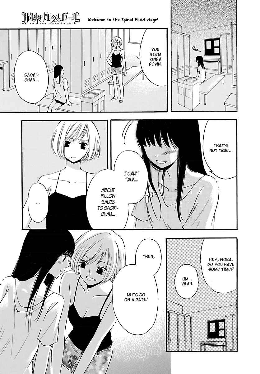 Page 7 Chapter 2 Jigokugata Ningen Doubutsuen - Daiisshou - Noushou Sakuretsu Girl