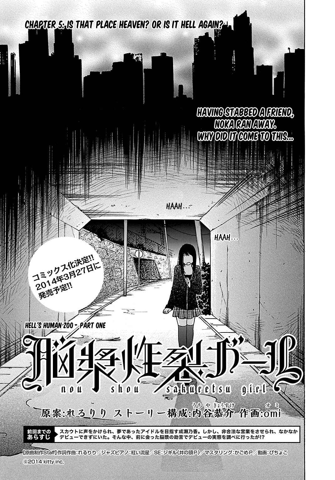 Page 1 Chapter 5 Jigokugata Ningen Doubutsuen - Daiisshou - Noushou Sakuretsu Girl
