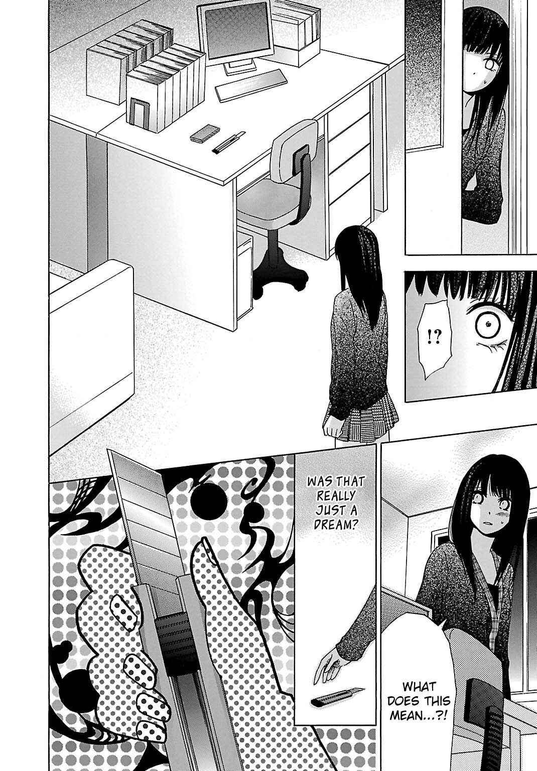 Page 4 Chapter 5 Jigokugata Ningen Doubutsuen - Daiisshou - Noushou Sakuretsu Girl