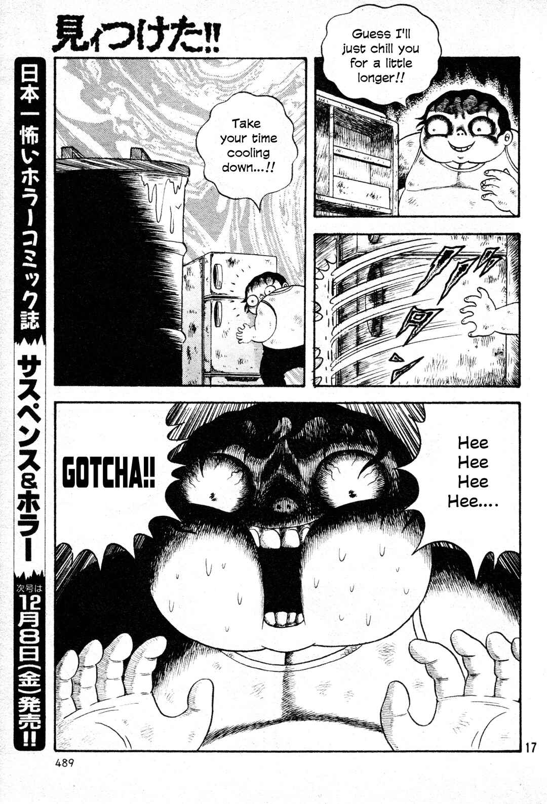 Page 16 Chapter Unknown_5424 Gotcha!!