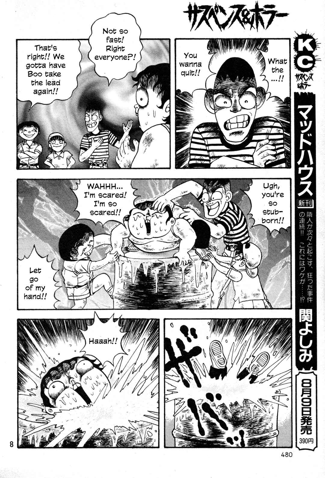 Page 7 Chapter Unknown_5424 Gotcha!!