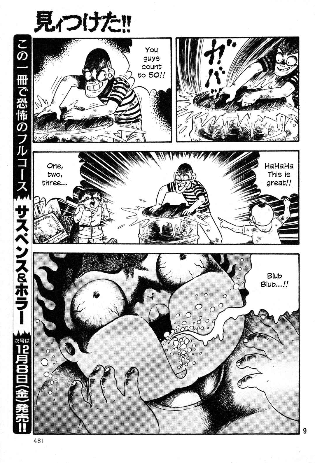 Page 8 Chapter Unknown_5424 Gotcha!!