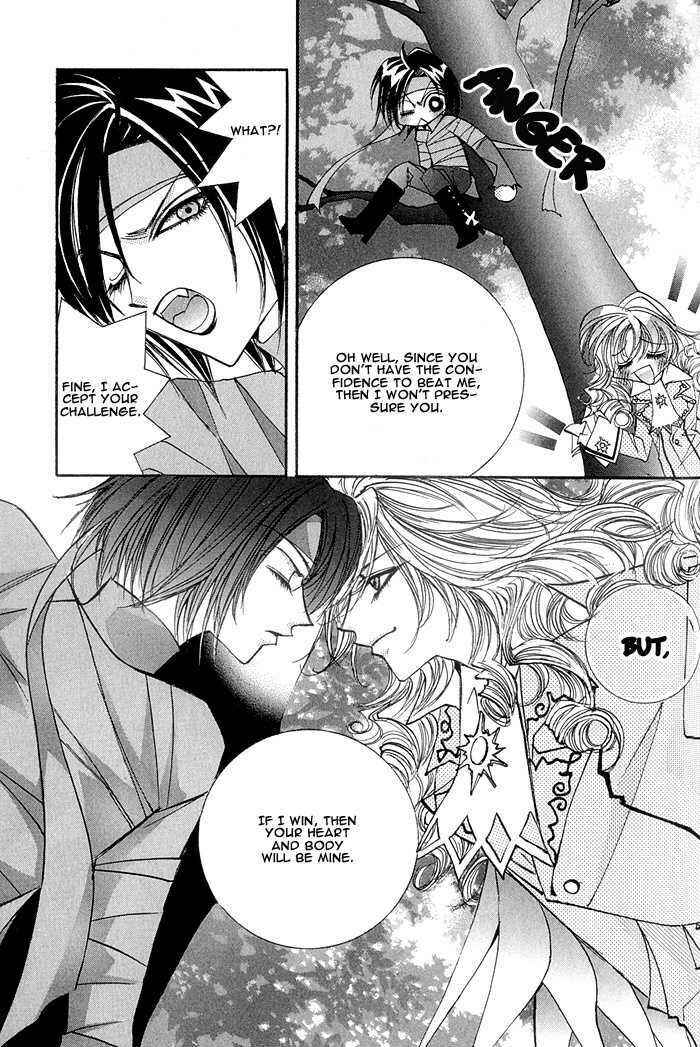 Page 11 Chapter 4 Crazy for Daddy