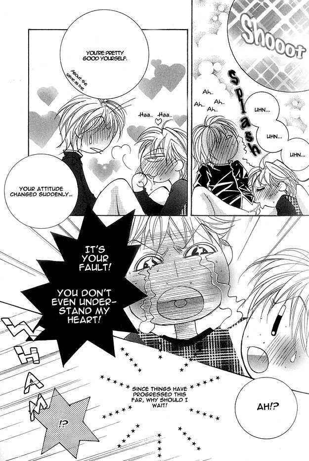 Page 15 Chapter 2 Crazy for Daddy