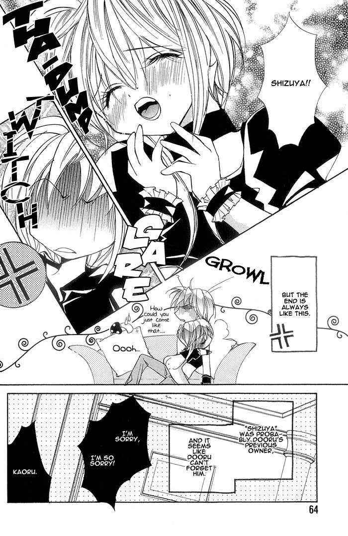 Page 9 Chapter 3 Crazy for Daddy