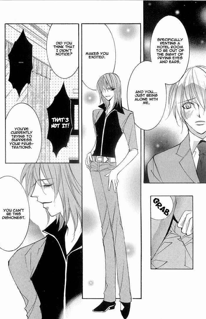 Page 14 Chapter 6 Crazy for Daddy