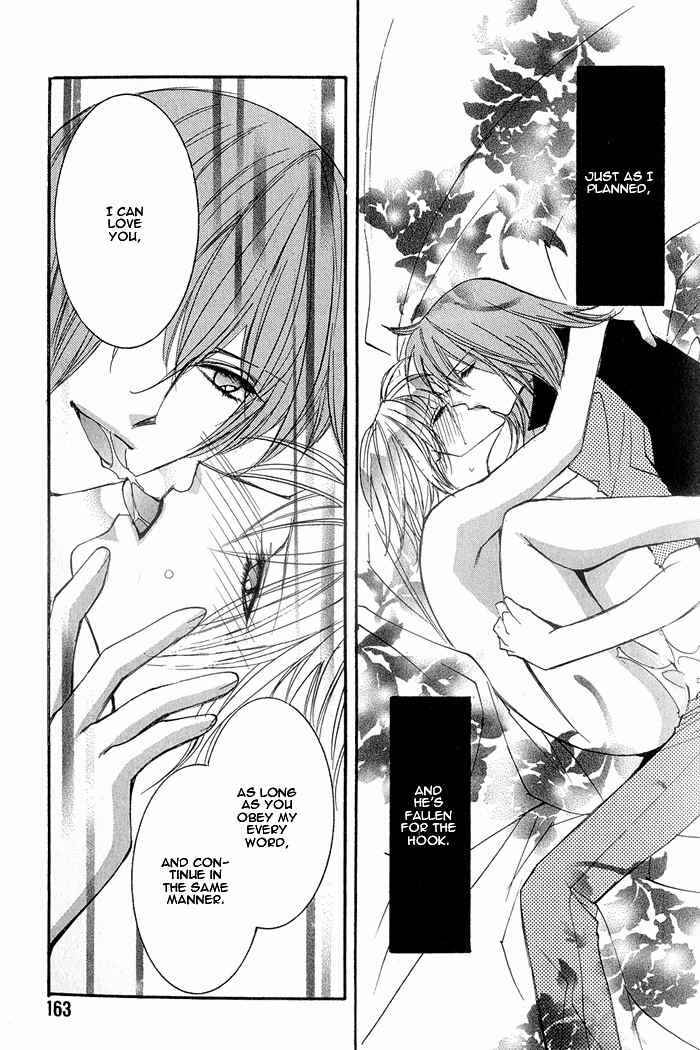 Page 21 Chapter 6 Crazy for Daddy
