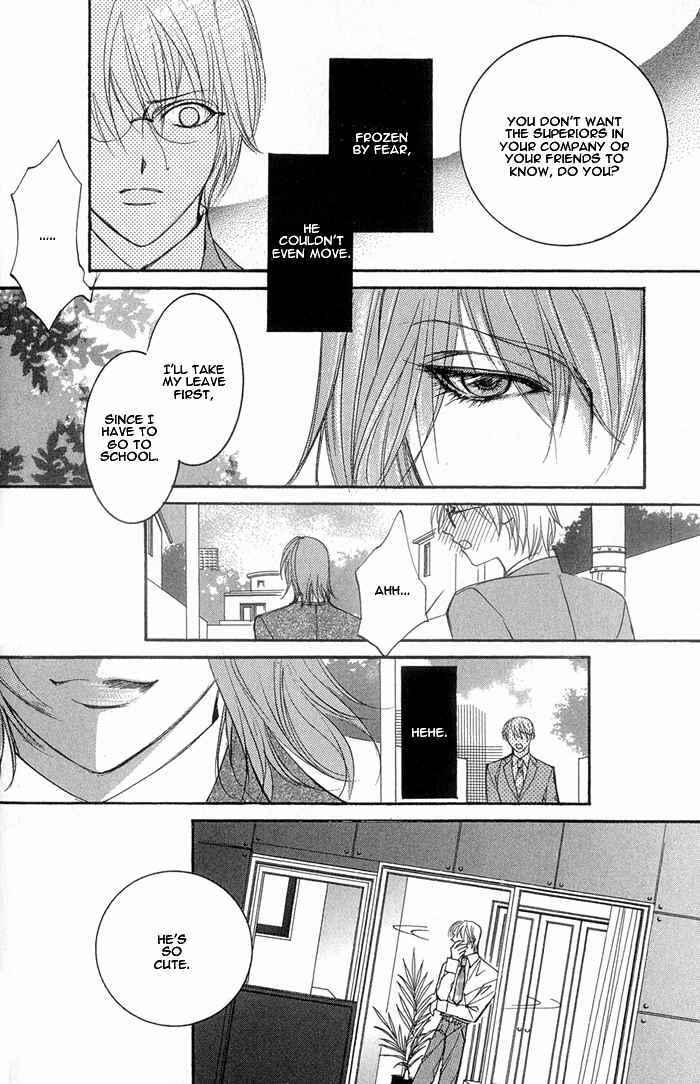 Page 6 Chapter 6 Crazy for Daddy