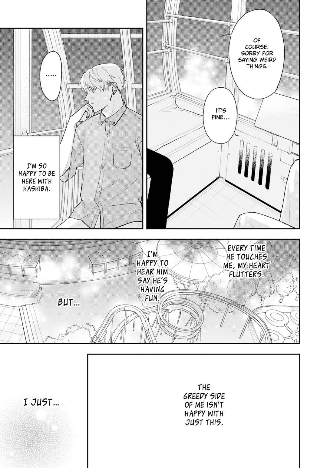 Page 22 Chapter 12 Yuutousei wa Unmei no Akai Ito ni Sakaraitai