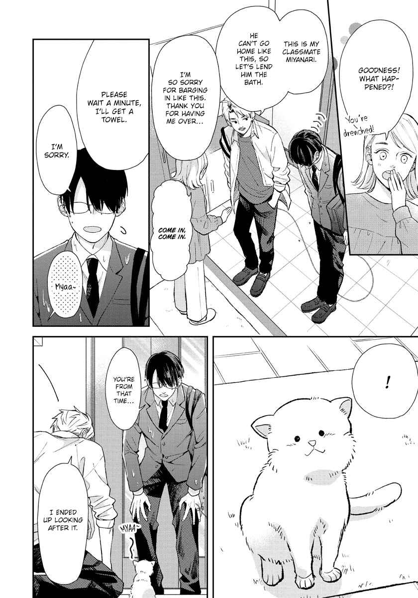 Page 5 Chapter 3 Yuutousei wa Unmei no Akai Ito ni Sakaraitai