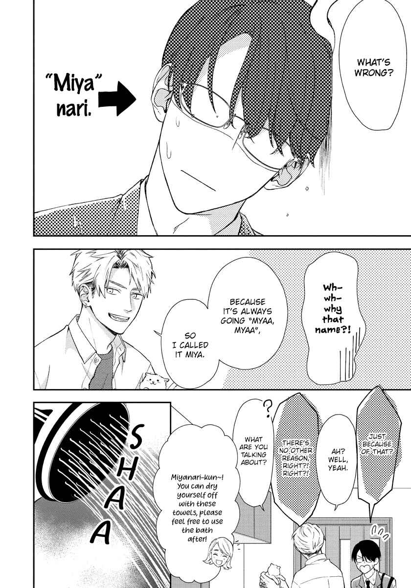 Page 7 Chapter 3 Yuutousei wa Unmei no Akai Ito ni Sakaraitai