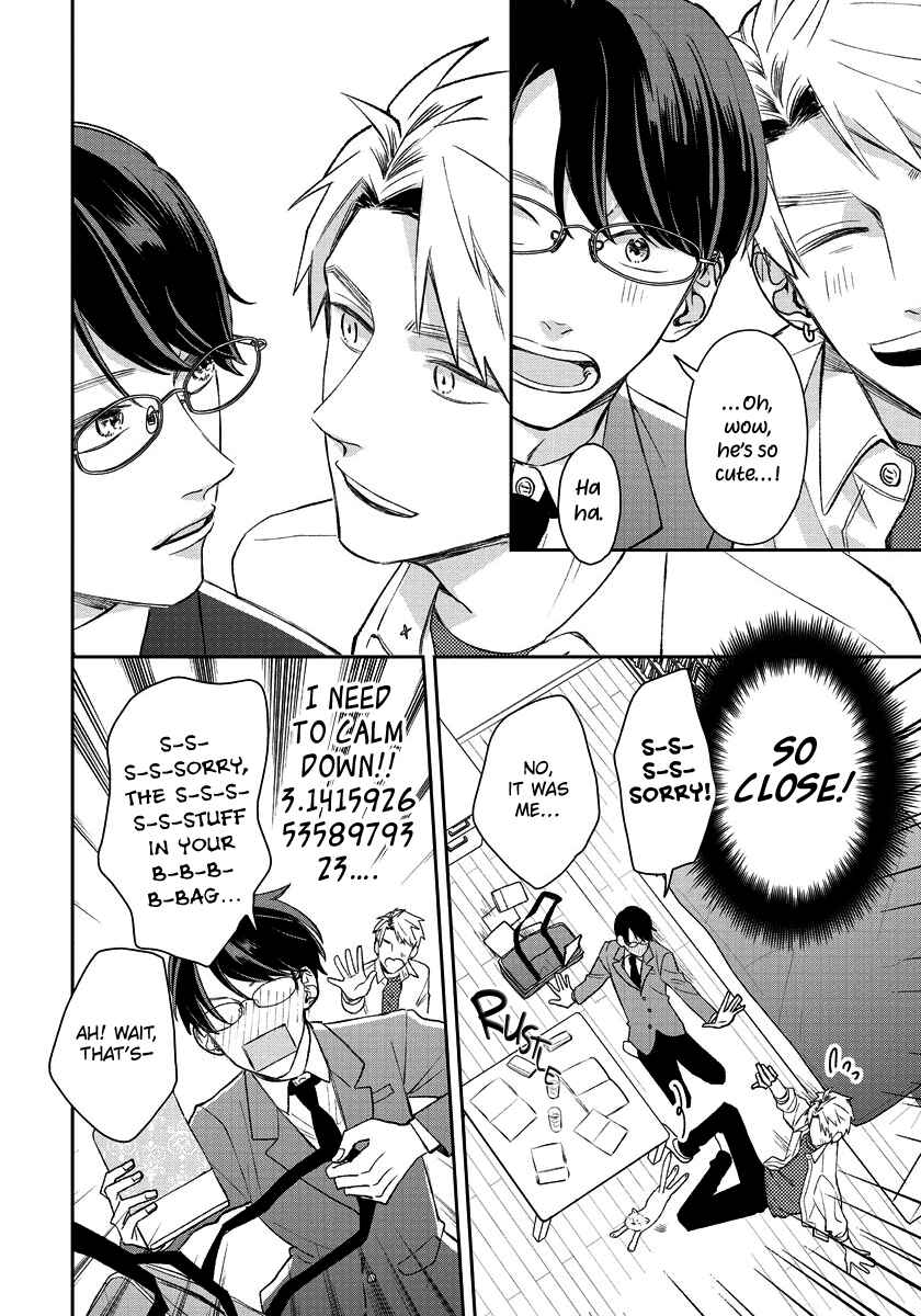 Page 11 Chapter 9.5 Yuutousei wa Unmei no Akai Ito ni Sakaraitai