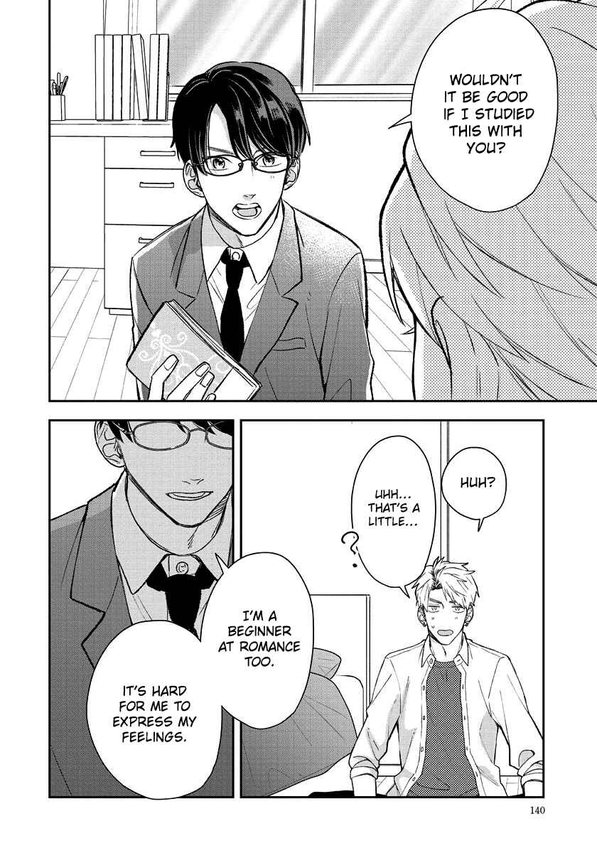 Page 15 Chapter 9.5 Yuutousei wa Unmei no Akai Ito ni Sakaraitai