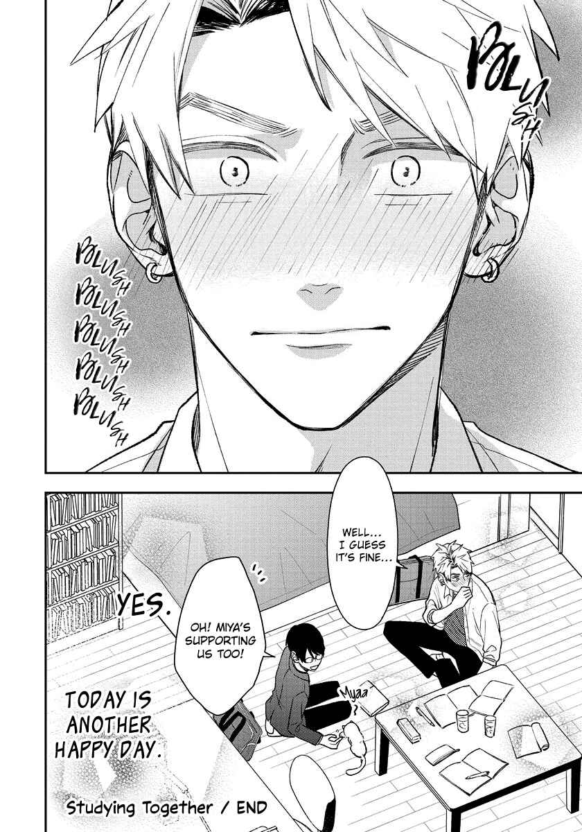 Page 17 Chapter 9.5 Yuutousei wa Unmei no Akai Ito ni Sakaraitai