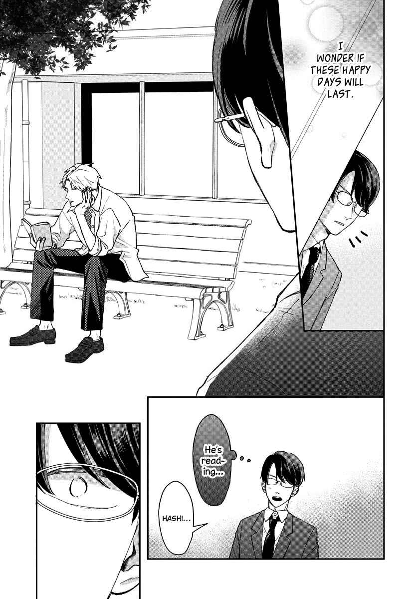 Page 4 Chapter 9.5 Yuutousei wa Unmei no Akai Ito ni Sakaraitai