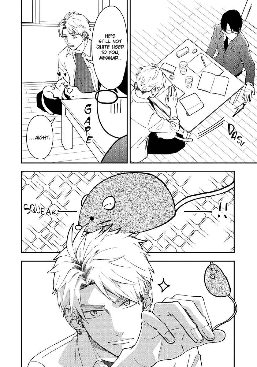 Page 9 Chapter 9.5 Yuutousei wa Unmei no Akai Ito ni Sakaraitai