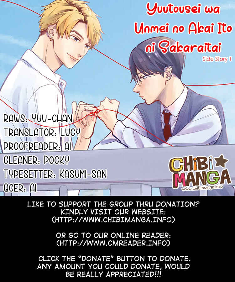 Page 1 Chapter 15 Yuutousei wa Unmei no Akai Ito ni Sakaraitai