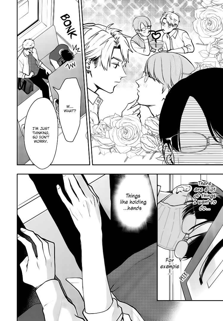 Page 9 Chapter 15 Yuutousei wa Unmei no Akai Ito ni Sakaraitai
