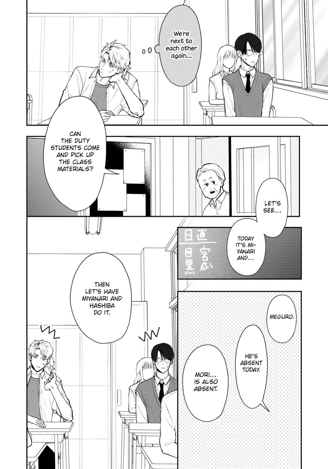 Page 9 Chapter 13 Yuutousei wa Unmei no Akai Ito ni Sakaraitai