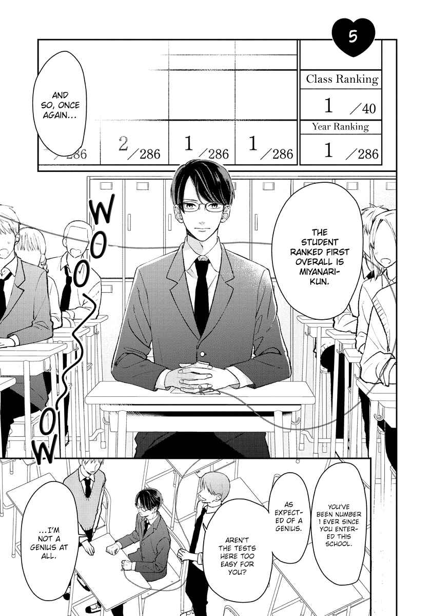 Page 2 Chapter 5 Yuutousei wa Unmei no Akai Ito ni Sakaraitai