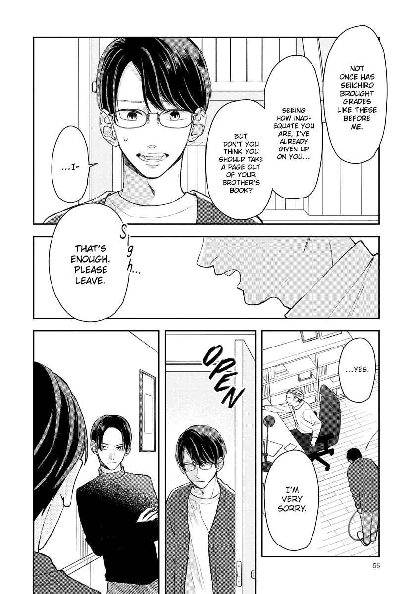 Page 5 Chapter 5 Yuutousei wa Unmei no Akai Ito ni Sakaraitai