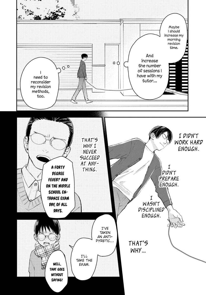 Page 7 Chapter 5 Yuutousei wa Unmei no Akai Ito ni Sakaraitai
