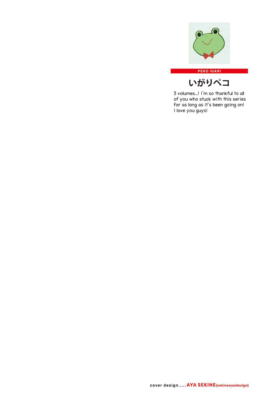 Page 2 Chapter 15 Yuutousei wa Unmei no Akai Ito ni Sakaraitai